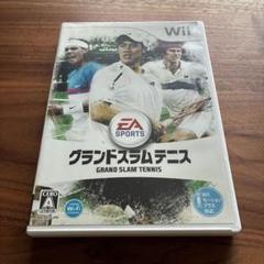 EA SPORTS グランドスラム テニス
