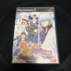 PS2銀魂 銀さんと一緒! ボクのかぶき町日記
