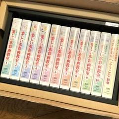 森相先生の楽しい水彩画教室　VHS NHKエデュケーショナルのサムネイル