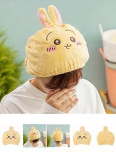 ★ちいかわ★新品未使用☆ヘアキャップ(うさぎ)
