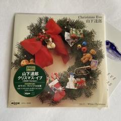 2025年最新】山下達郎 クリスマスイブ レコードの人気アイテム