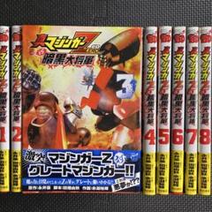 東京決闘状況 全15巻セット 東京決闘環状戦 1～15巻全巻セット全巻初版コミック