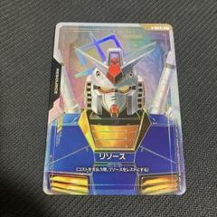 ガンダムカードゲーム リソース ガンダム C++ パラレル 1枚