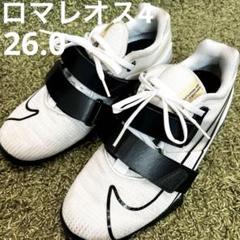 2025年最新】ロマレオス nikeの人気アイテム - メルカリ