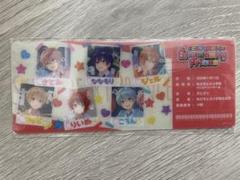 strawberryprince CD 特典 チケット風カード
