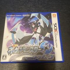 3DS ポケットモンスター ウルトラムーン