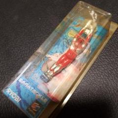 ウルトラマンプラグ ルアー 釣具 リョービ 限定品｜Yahoo!フリマ