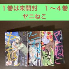 匿名配送 異世界転生恋愛などファンタジー系コミック70冊セット 漫画まとめ売り① Amazon.com: 異世界好色無双録(1) ~異世界転生の知恵と力を