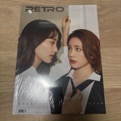 Amazon.co.jp: 菅井友香 中村ゆりか チェイサーゲームW 中国雑誌