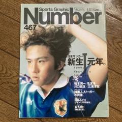 曽ヶ端準 プレミア✨ 9年前のサイン 直筆 自由帳 レア 元日本代表 曽ヶ端準 プレミア✨ 9年前のサイン 直筆 自由帳 レア 元日本