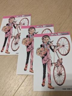 青春漫画 弱虫ペダル 東堂尽八 複製原画 シリアル入り イケメン！ 青春漫画 弱虫ペダル 東堂尽八 複製原画 シリアル入り イケメン！