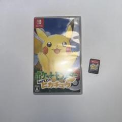 レッツゴーピカチュウ switch ソフト Nintendo Switch