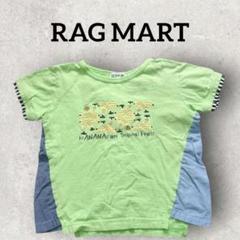 RAG MART キッズ 半袖シャツ Tシャツ バナナ柄 (120) 黄緑