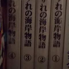 渡辺美奈代 Dvdの中古 未使用品を探そう メルカリ 渡辺美奈代 Dvdの中古 未使用品を探そう メルカリ