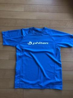ファイテン Tシャツ 水色 白