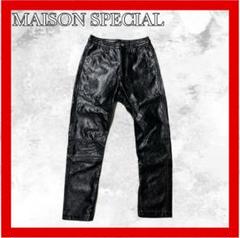 極美品MAISON SPECIAL レザーパンツ　フェイクレザー　ストレート