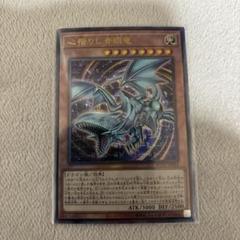遊戯王カード 心宿りし青眼竜 25TH PSA10 Amazon.co.jp: 遊戯王カード ROTA-JP004 心宿りし青眼竜