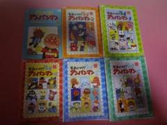 大人の上質  アンパンマン DVD '94 メルカリ - レンタル 全巻 24巻 アニメ