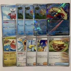 連番 ヒンバス ミロカロス マスボ psa10&psa8 最新ケース ポケモンカード ヒンバス ミロカロス マスボミラー psa10 連番