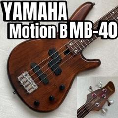 2025年最新】yamaha motion b mb-40の人気アイテム - メルカリ