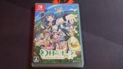 Switch 幻日のヨハネ NUMAZU in the MIRAGE 通常版