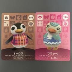 任天堂 - どうぶつの森　amiiboカード　オーロラ　ペンタ　フラッペ　のりまき他 オーロラ フラッペ ペンタ amiibo カード どうぶつの森｜Yahoo