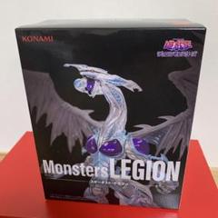 【新品未開封】★遊戯王　プライズ　Monsters LEGION 6個セット★ オンライン 通販ゲーム・おもちゃ・グッズ - 遊戯王デュエル