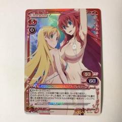 2025年最新】プレシャスメモリーズ リアスの人気アイテム - メルカリ