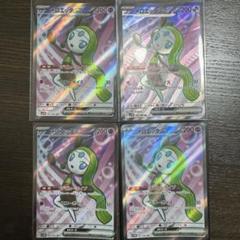 メロエッタex sr 4枚セット