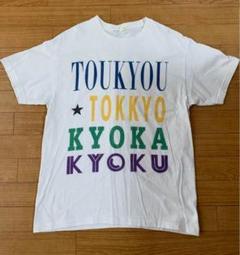 SANSE SANSE 早口言葉Tシャツ サンセサンセ tangtang