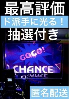 2025年最新】ファンキージャグラー プレミアムカードの人気