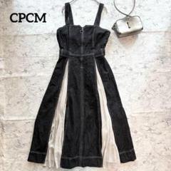 【CPCM】シーピーシーエム プリーツ切替デニムジャンパースカート 女っぽ