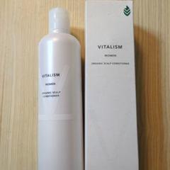 VITALISM ORGANIC SCALP CONDITIONER 350mlのサムネイル