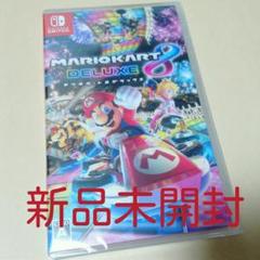 ニンテンドースイッチ マリオカート8 dx デラックス switch ソフト