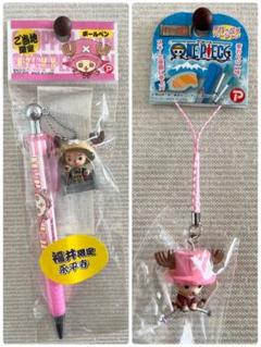 ☆ワンピース☆チョッパー根付け　ボールペン ストラップまとめ売り 2025年最新】チョッパー 根付の人気アイテム - メルカリ