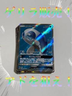 2025年最新】ポケモンカード まとめ売り gxの人気アイテム