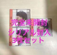 BOYNEXTDOOR シリアル　未使用３０枚　AND, 当日発送 BOYNEXTDOOR AND, アルバム ジェヒョン 新品未開封 シリアル封入