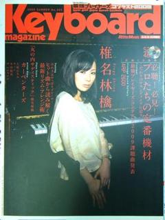バラ売り可　groove 14冊　音楽雑誌 718yU6sc88L._UF350,350_QL50_.jpg