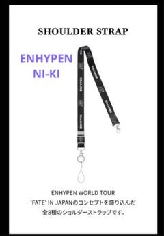 ENHYPEN FATE TOUR ニキNI-KIショルダーストラップ - メルカリ