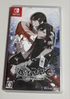 Switch BYAKKO 四神部隊炎恋記 通常版