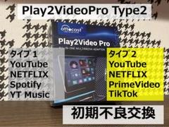 ottocast P3中古(訳あり) 2025年最新】Ottocast p3の人気アイテム - メルカリ