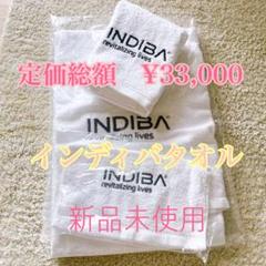 インディバ　戻し電極板 インディバ 電極板 - メルカリ