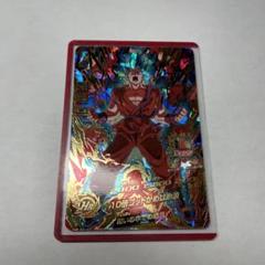 孫悟空 スーパードラゴンボールヒーローズ ホロカード龍拳悟空旧弾星4 孫悟空 スーパードラゴンボールヒーローズ ホロカード龍拳悟空旧