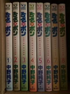 中野純子 ヘタコイ 全10巻+ちさ×ポン 全8巻 全巻初版｜Yahoo
