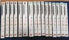 【貴重】うみねこのなく頃に散 コミック16冊セット