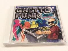 BOBO JAMES – GHETTO FUNK VOL.0～3セット 廃盤 BOBO JAMES – GHETTO FUNK VOL.0～3セット 廃盤
