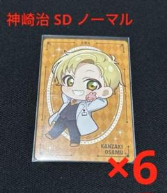 ストグラ 救急隊 ウエハース ノーマル SD 神崎治①