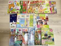 【CD-ROM・付録付き】保育雑誌プリプリ25冊(バラ売り可) CD-ROM・付録付き】保育雑誌プリプリ25冊(バラ売り可)