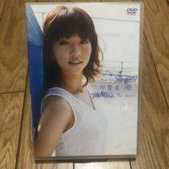 甲斐まり恵/Ma cherie