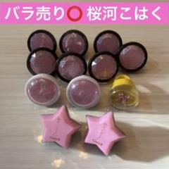 2025年最新】スタライ リングライト こはくの人気アイテム